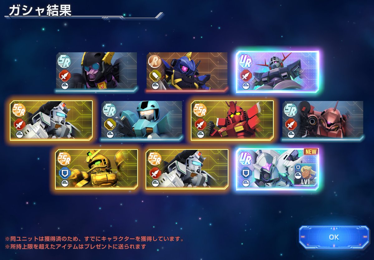 nikos0629's tweet photo. @syuumaikuu っぱ、💩っしょ！

シャディクを改修エアリアルURに載せたかったので、無料チケで優勝！！

#くぅ教
#神引きできる配信 https://t.co/3uvQG2kLhe