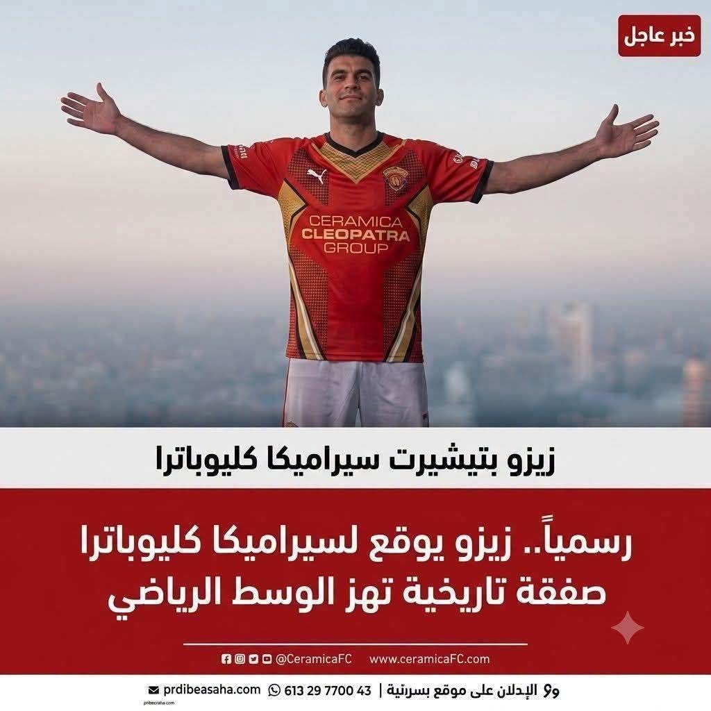 T_o_u_t_a1's tweet photo. زيزو في أرض التاريخ 
زيزو في مصانع السيراميك 😅
بالشفا يا جعان مين قدك هتاخد أجرك باليومية يمكن تشبع 😂 https://t.co/HilZ6V3F7V