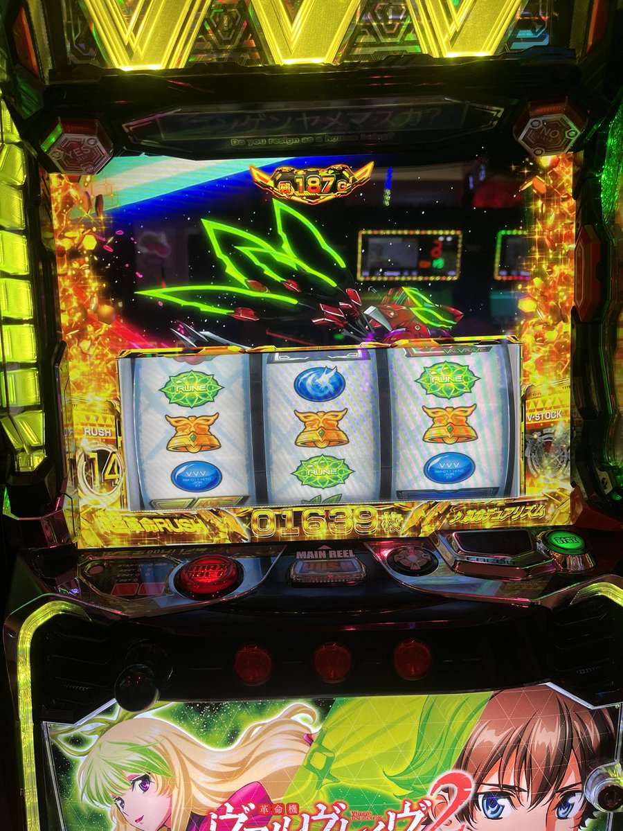socox__'s tweet photo. ドライブで200G取って8600枚初打ちでこれはハマるわ https://t.co/QflUuZeSEs