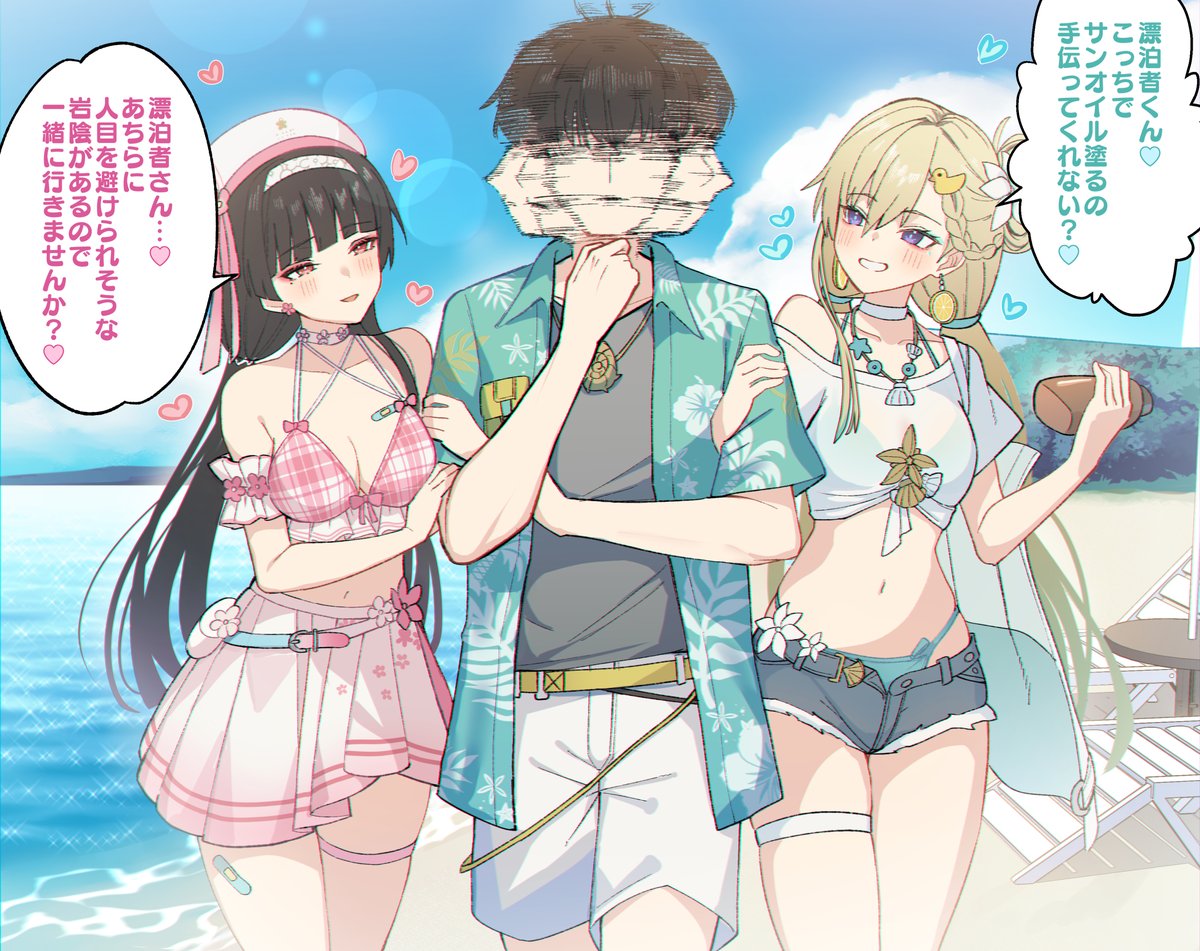 skgl_thx's tweet photo. 千咲とリンネーに挟まれる漂泊者(Summer ver.) https://t.co/HMqpGl2jCX