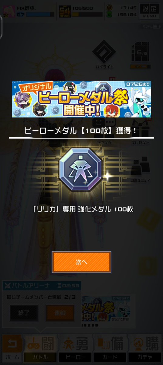 ft_freetime's tweet photo. 13 &amp; ファースト https://t.co/lwta1yYjGR
