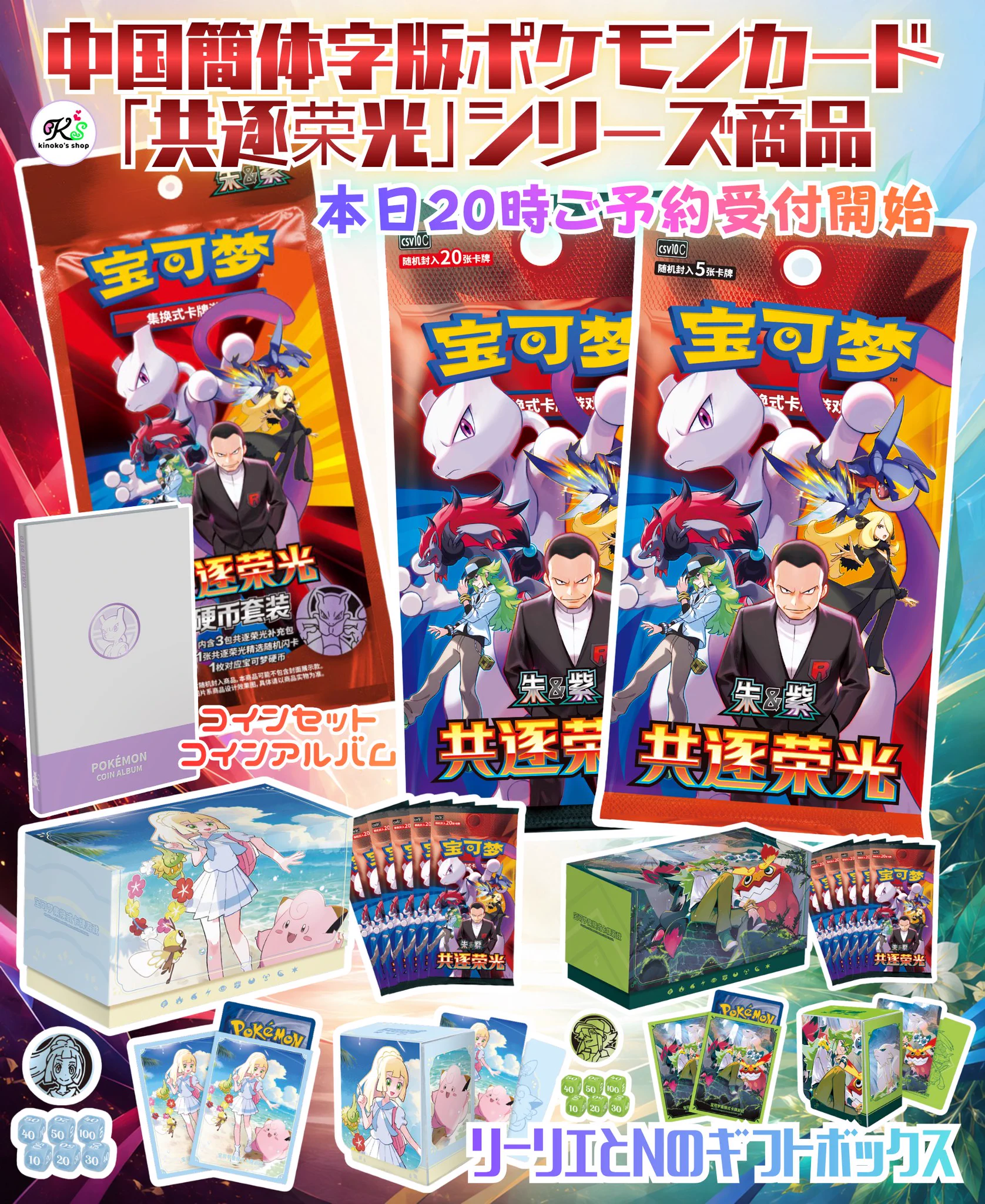 kinoko's shop🍄 on X: 