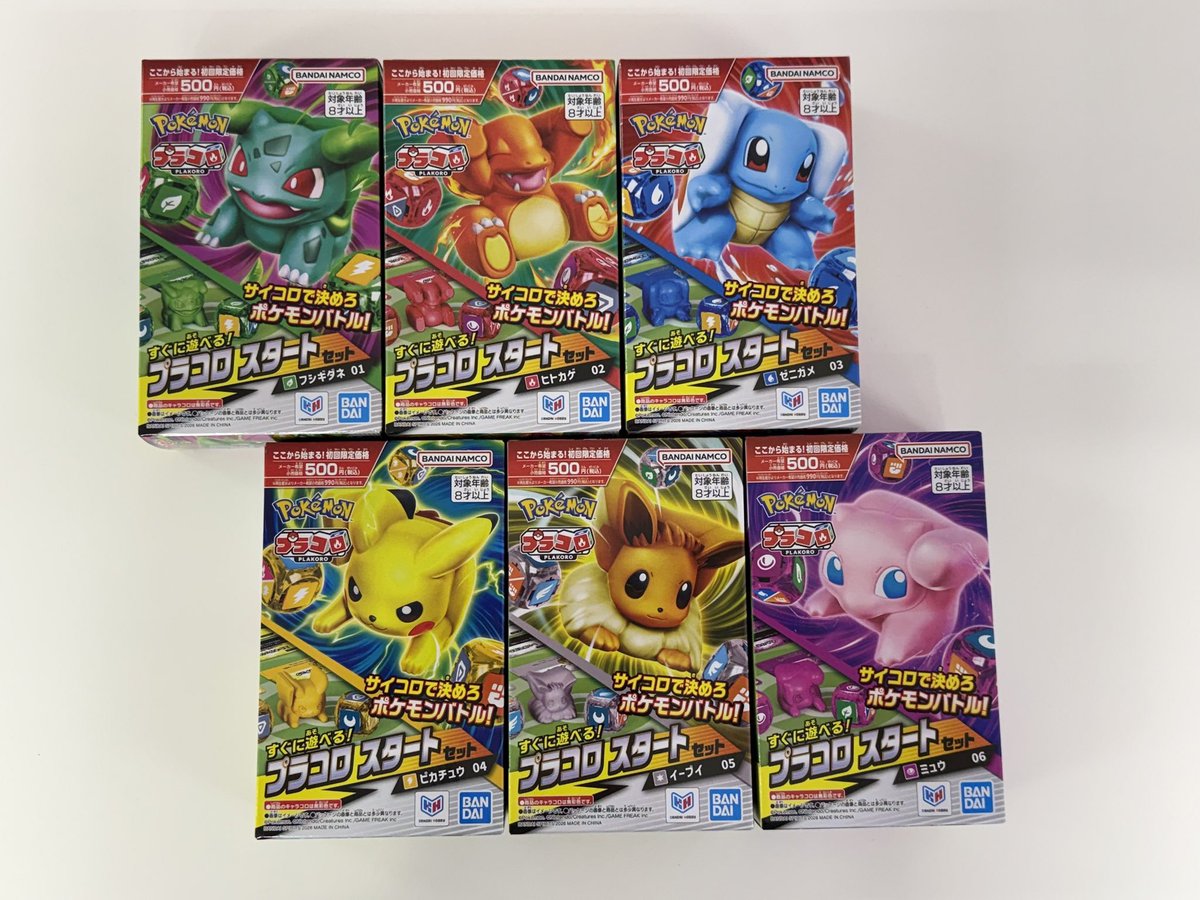ポケモン 販売情報】 明日発売の「ポケモン プラコロ」が入荷致しまし