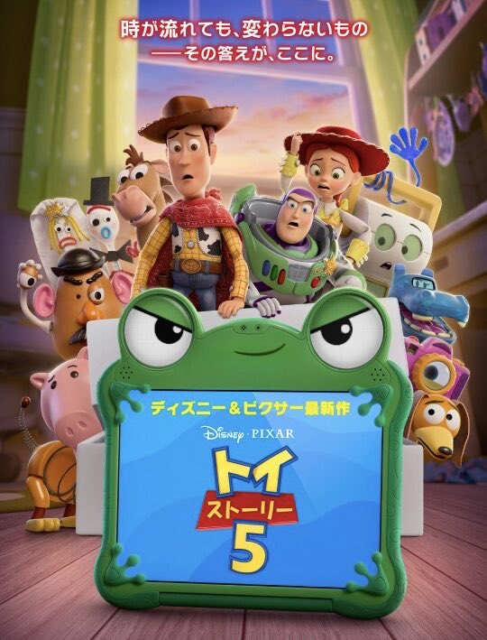 skz_137's tweet photo. 大好きなトイストーリー観てきた〜！
面白かったなぁ☺️
佐野勇人キャラにハマってるし上手で驚いた https://t.co/B6a36lfdJf