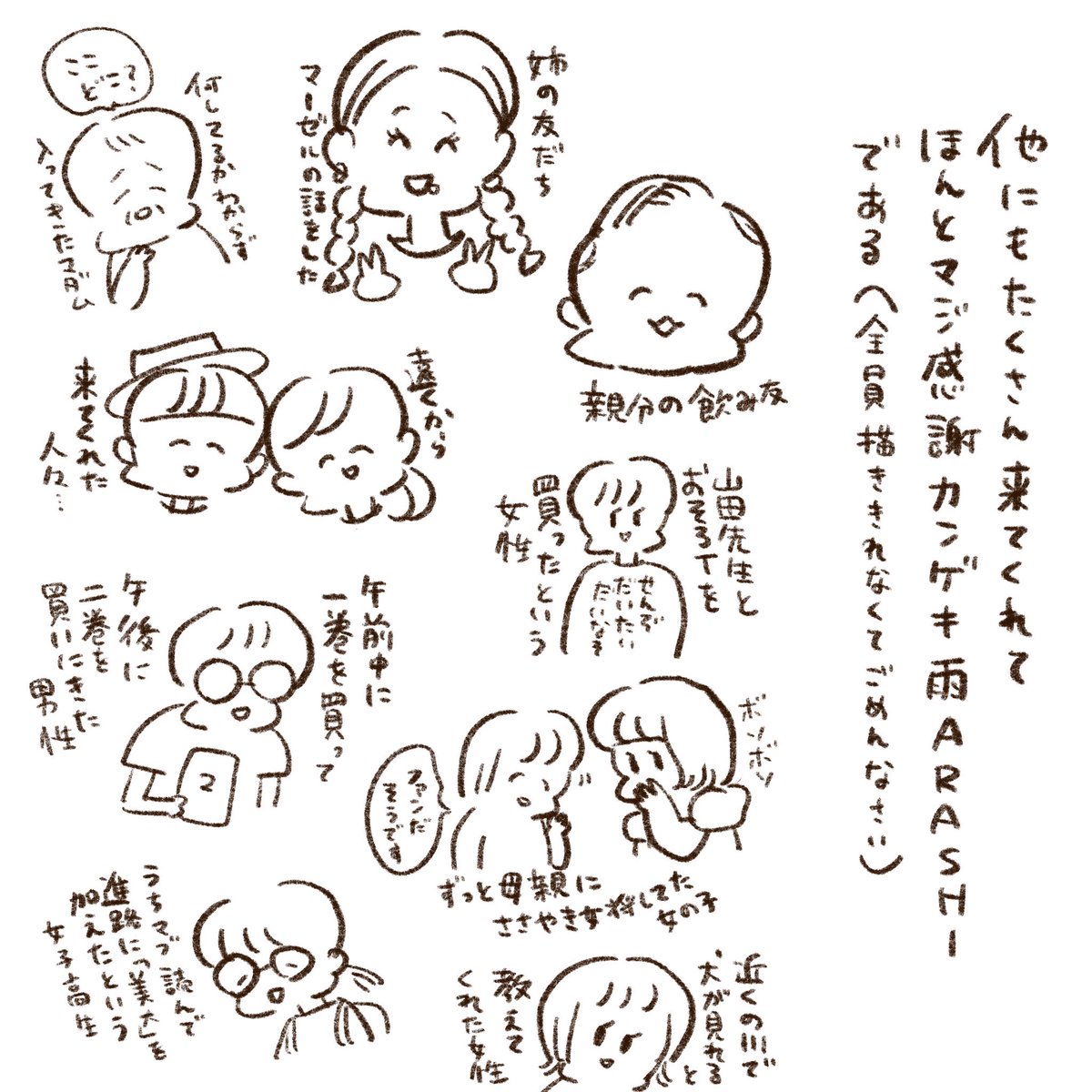 yamamotorie's tweet photo. https://t.co/NE89c8nPju