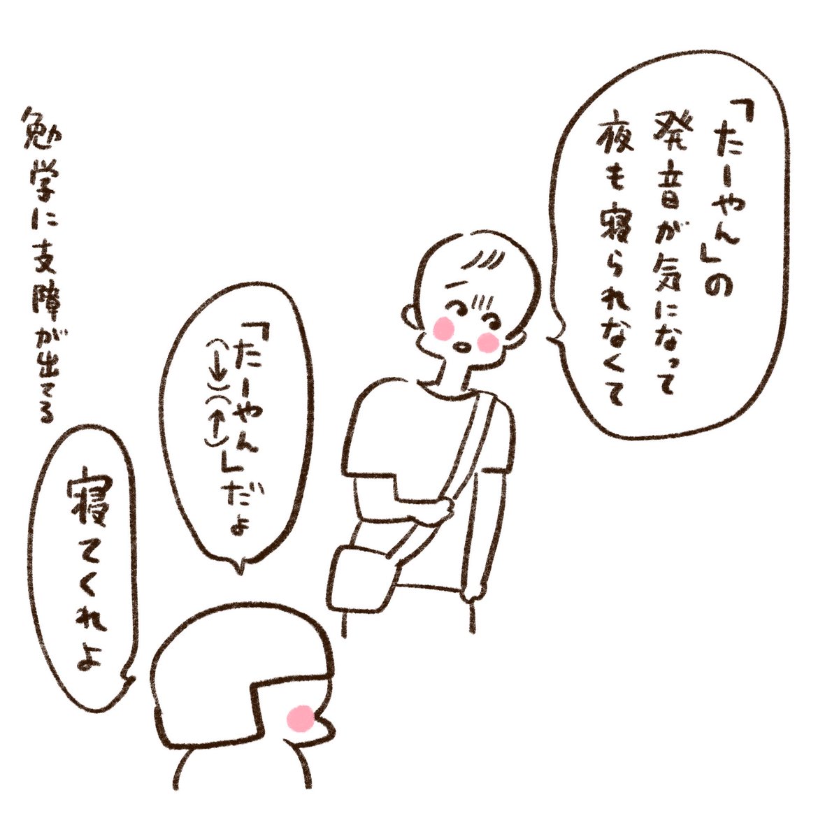 yamamotorie's tweet photo. https://t.co/NE89c8nPju