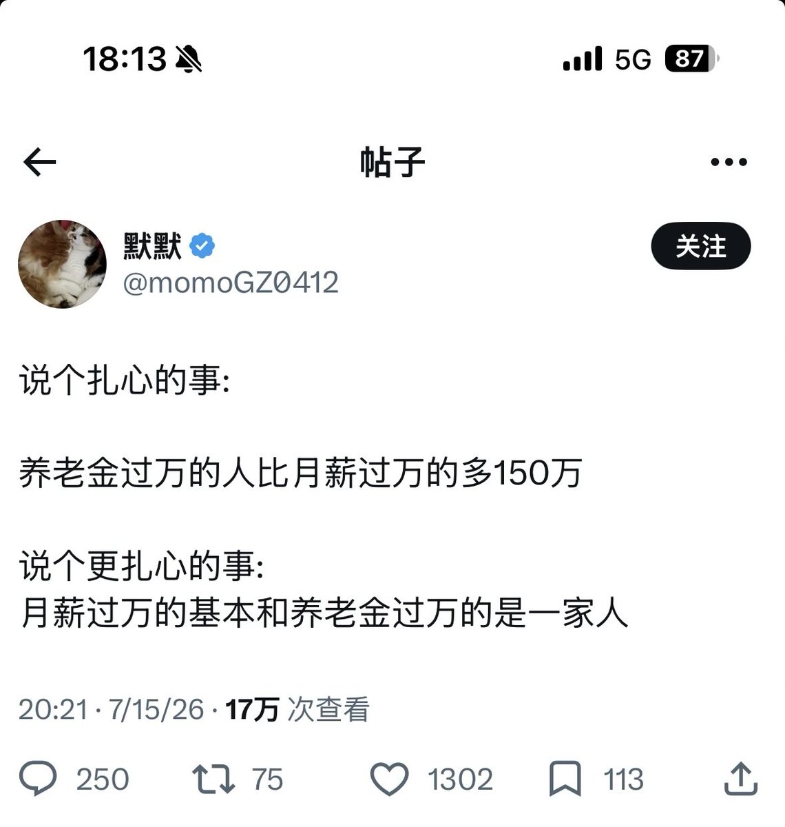 Chi tweet media