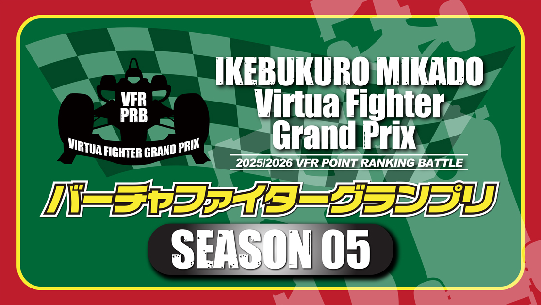 babamikado's tweet photo. ã¯ãðç«æã®ïœ¢#VF5REVO 察æŠäŒ #ç«æ5å
ãããã®çµæã§ãð¥ãã€ãéžæã¡ã€ã³ã§å
š6詊åðãã®å§åçç«åãèŠãã€ãéã«åæŠã®æ¥æŠããå§ããšðãããŠææ¥7/18(å)21æïœã¯ #VFGP 5/R6(SãŠã©ãŒã«)ã§ãðãèªãåããã®äžïœ€æ¯éæ¯éãæ¥åºäžãïœãð#æ± è¢ãã«ã #VFesð¥ïžhttps://t.co/3EjZ5FLNE6 https://t.co/1u8HnUGY7V