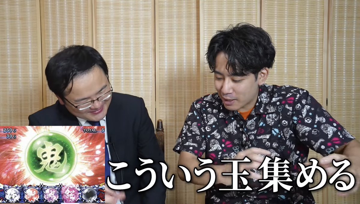 8OKU5chou's tweet photo. 【新着動画】どくさいスイッチ企画さん持ち込み企画‼️メタルの帯に魂を感じろ‼️

令和のタモリ倶楽部と言われて久しい彼らだが静謐な語り口とはアンチポードな位置に熱意という真価が如来像のように鎮座する。見ろ！笑え！そして、布教せよ。

https://t.co/DMQSs4NB5H https://t.co/XPqOw47Oqn