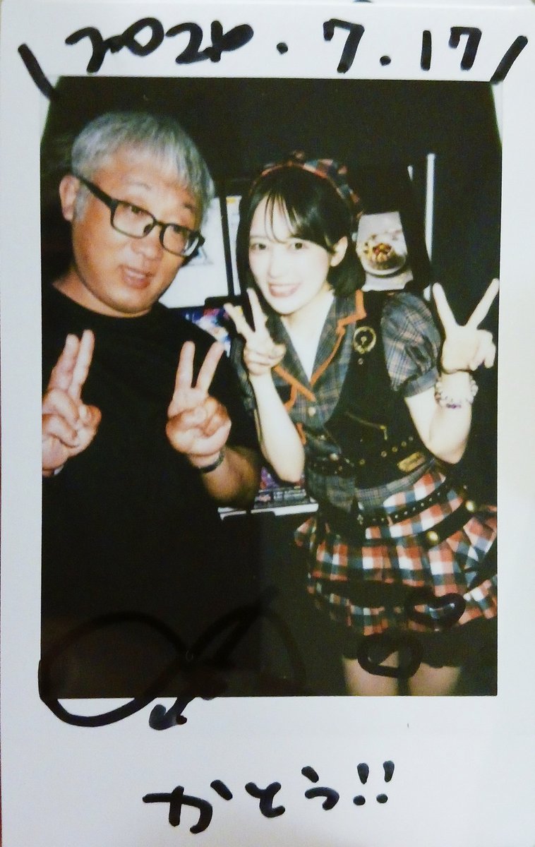 加藤 ・武紀 tweet media