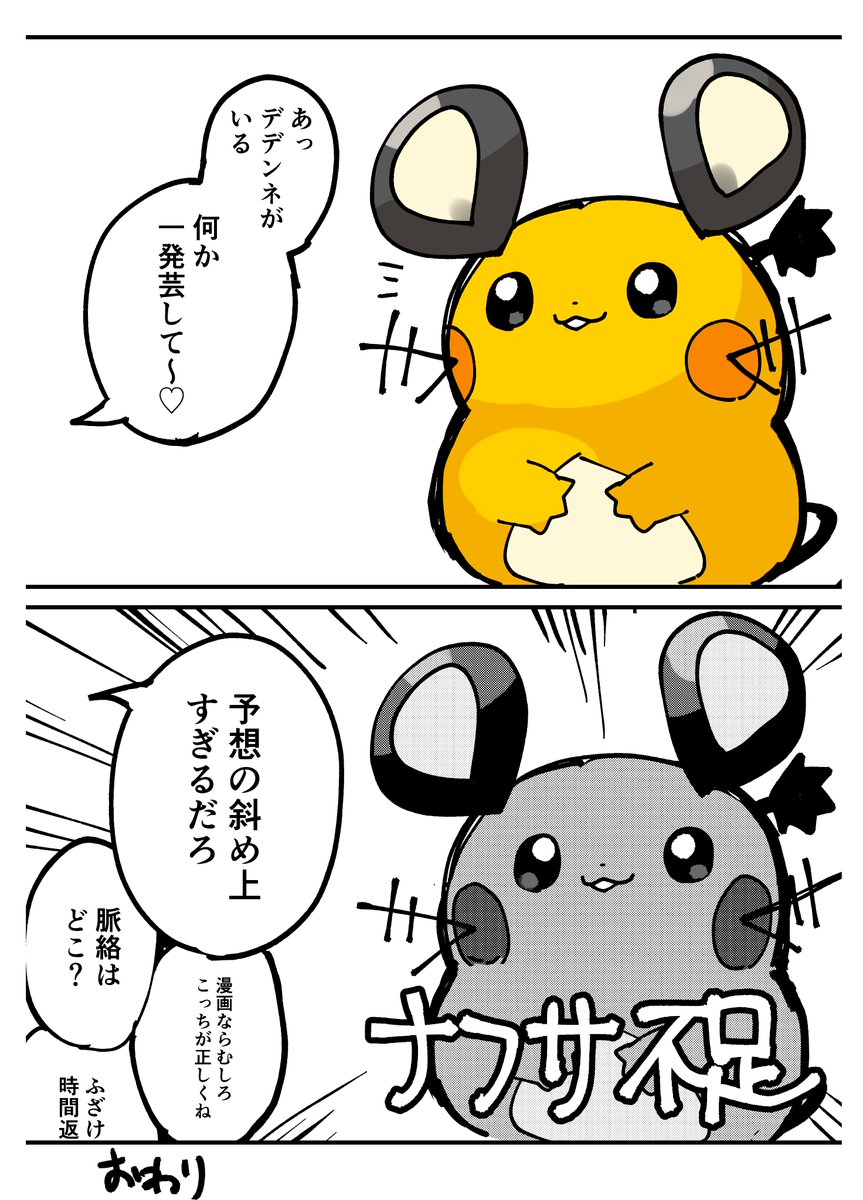 vavavavariable's tweet photo. 一発芸 https://t.co/oNnn048qxL