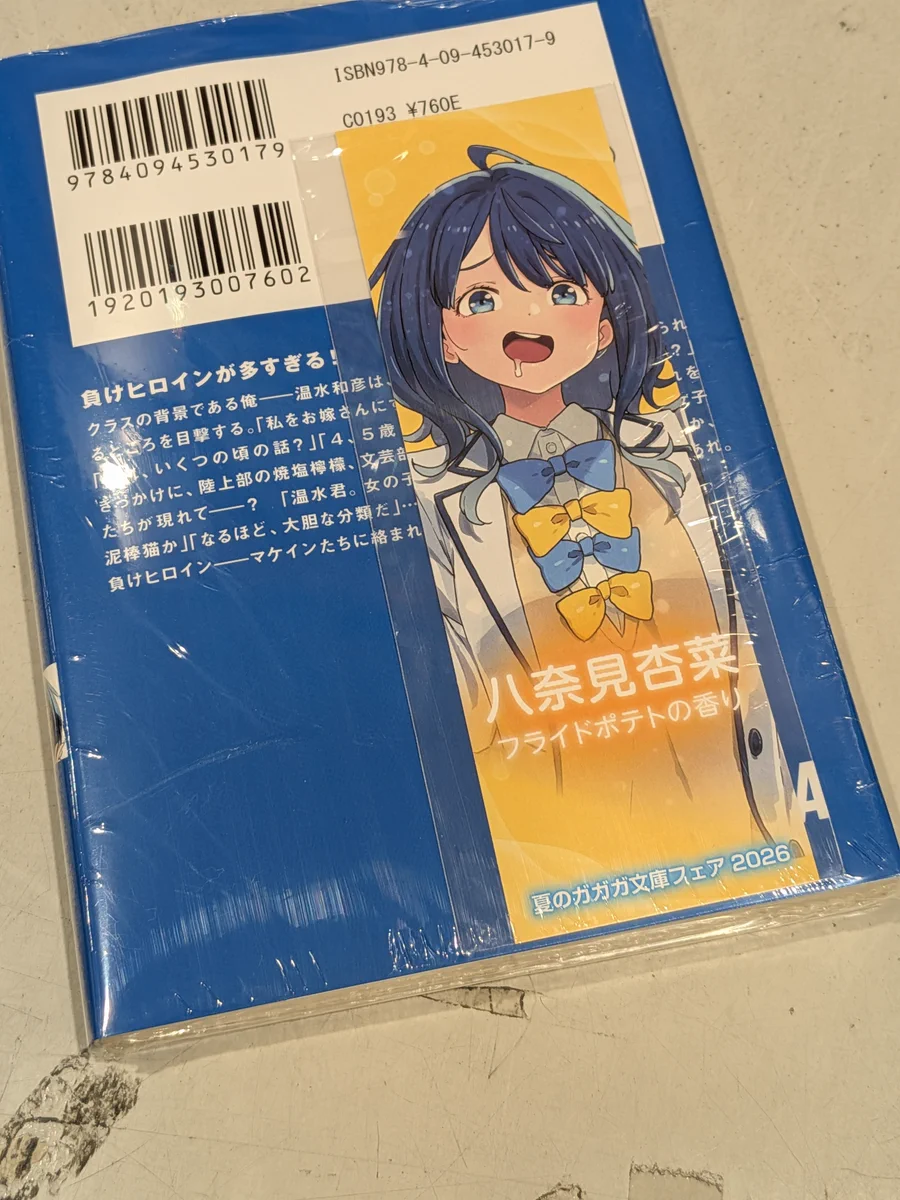 大垣書店☆イオンモール京都桂川店 on X: 