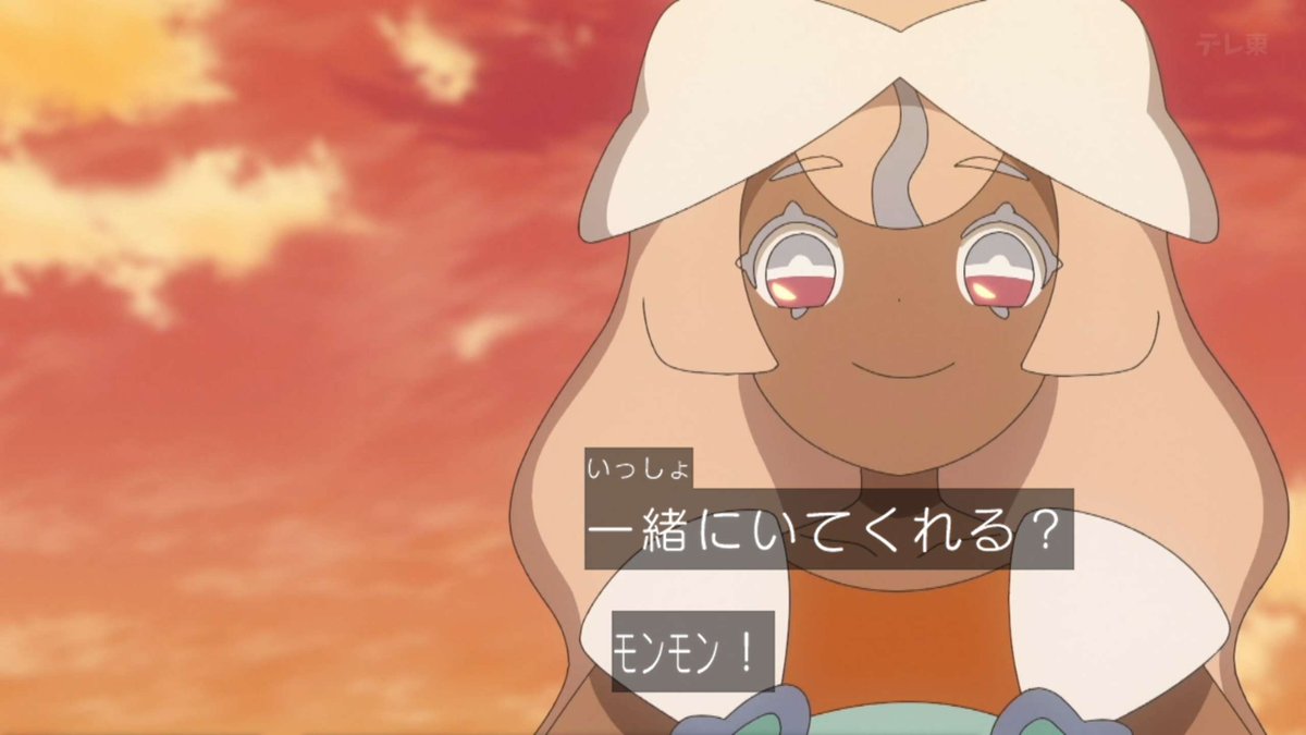 ポケットモンスター(2023) 第143話 ツイート画像 1