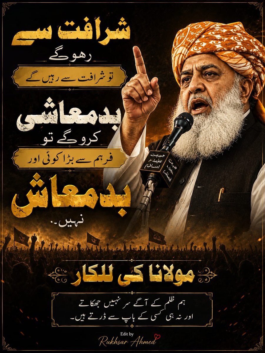 ArbabKasho's tweet photo. ابابیلوں۔۔۔آج کا ہیش ٹیگ 
👇👇👇
#سلیکشن_مافیا_نامنظور

ساتھ میں اس ترتیب کے ساتھ آگے بڑھے

 #سلیکشن_مافیا_نامنظور
#آئین_شکن_مقدس_گائے
#شہداء_کو_ڈھال_نہ_بناؤ
#معافی_مائی_فٹ https://t.co/zeWqKOOBFi