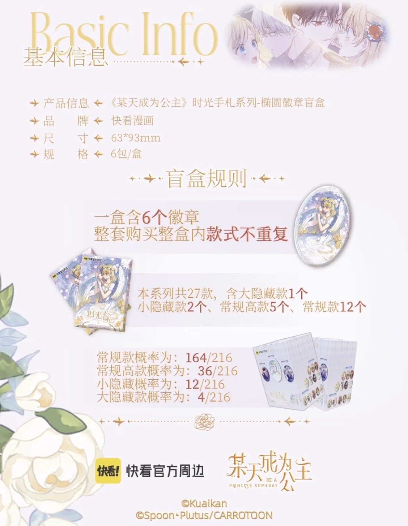 神里屋 海外グッズ輸入販売 on X: 