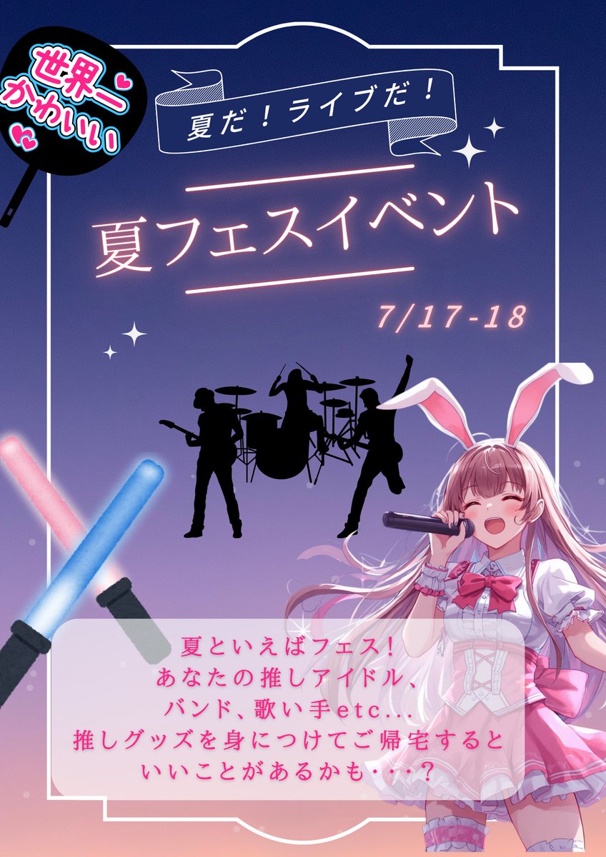 feather_bunny_'s tweet photo. ꒰ঌ7/17(金)のバニーちゃん໒꒱

本日より夏フェスイベント！✨

20:00～     ねこむら  @nekomura_423 
                   みみ  @feather_mimi_ 
21:00～      みう  @feather_miu_ 

飼い主様のご帰宅をお待ちしております！✨

#コンカフェ #バニーガール #高知コンカフェ https://t.co/LKU1Li8Sdd