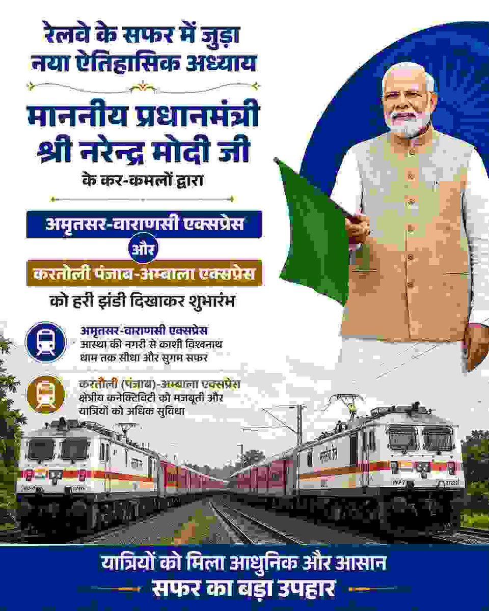 AngelsWiz_Offi's tweet photo. From ramps to lifts to escalators —  
Amrit Stations are now completely Divyangjan-friendly.  
This is how we build an inclusive society.  
Leadership: PM @narendramodi Ji  
#AmritStation https://t.co/HtQDoq8op7