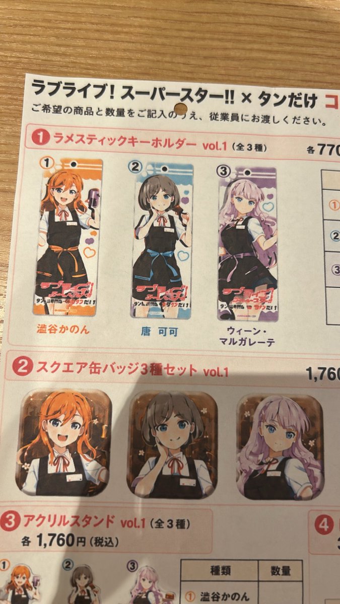ゆろこ tweet media