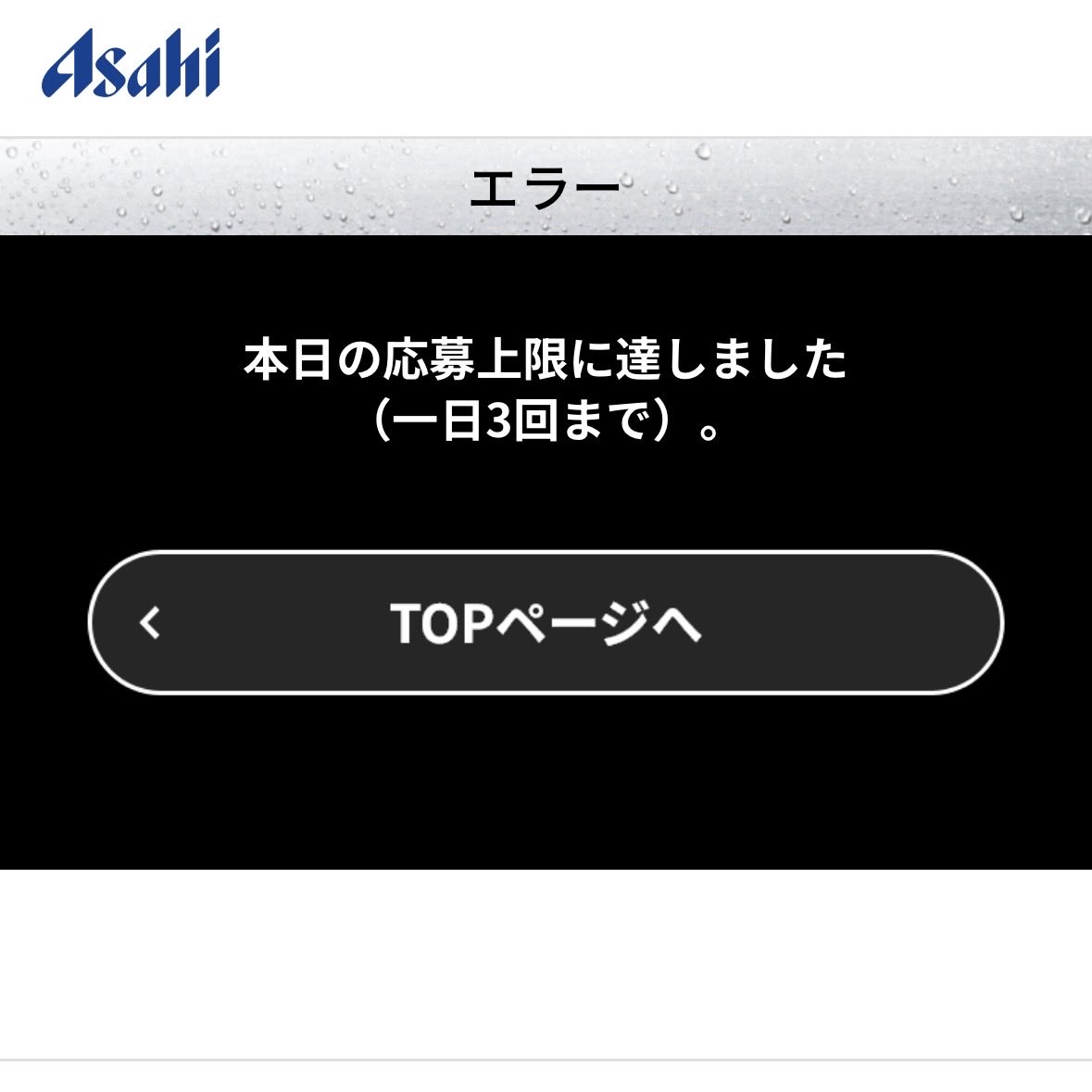 エラー本 スタア NTT ZX-＜18＞STEL-＜1＞＜W＞ ZX－「18」キー標準