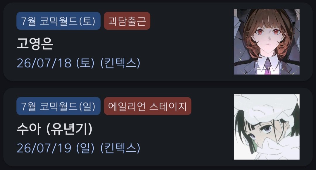 munang1222's tweet photo. 일요일 수아로 하루 더 가게 되었습니다...💗💗 기존 토요일 플조하신 분들은 제가 찾아가구 또 만나실 분들 저희 맘찍플조해용 https://t.co/ArcRU8jqs4