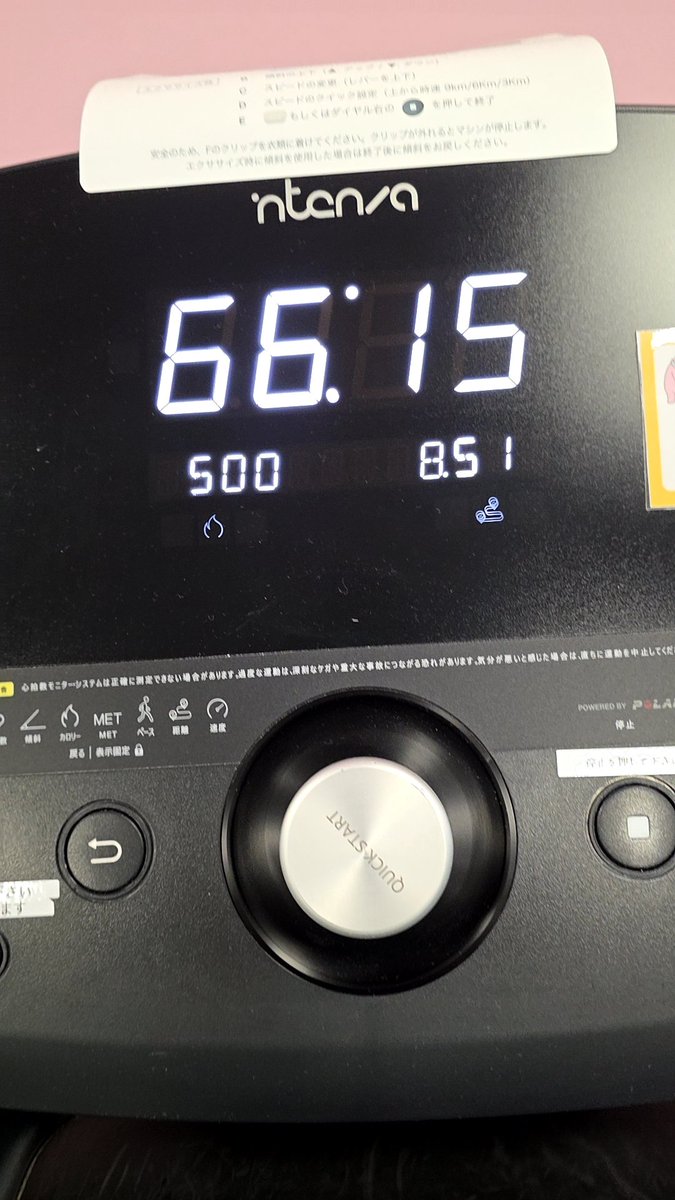 Sayla_Ship2's tweet photo. 8.5kmランニング&amp;ウォーキングしてやっと500カロリー、ポテチでもたべようものなら一瞬で消し飛ぶのはリラックス出来ませんね https://t.co/cPJjtTMDZb