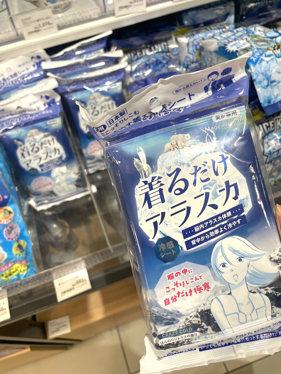 yunopan_'s tweet photo. みんなー！こやつ欲しい人へ。
東急ハンズで見つけたよ！

LOFTやドラスト何軒か探したけど
私は見つけられなかった🥹💦 https://t.co/oGeaNZMrvO