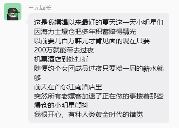 DeFi小矿工 tweet media