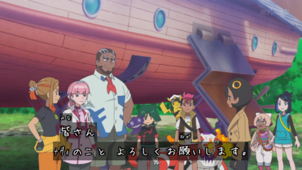 ポケットモンスター(2023) 第143話 ツイート画像 1
