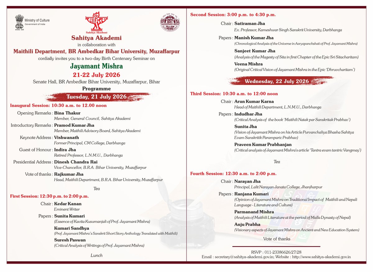 sahityaakademi's tweet photo. @sahityaakademi cordially invites you to Birth Centenary Seminar on “Jayamant Mishra” on 21-22 July 2026, 10:30 a.m. at Senate Hall, BR Ambedkar Bihar University, Muzaffarpur, Bihar.

#ReadIndia #IndianCulture #Book #LiteraryEvents #CulturalHeritage #AcademicEvent  #MustAttend https://t.co/tocRaGpTvA