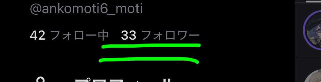 ankomoti6_moti's tweet photo. ありがとうございます！！！🥰😭
全力で800m走走らせてもらいます！！ https://t.co/Ln6n0ucfAm