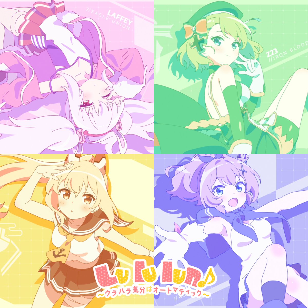 アニメ『アズールレーン びそくぜんしんっ!にっ!!』公式 tweet media