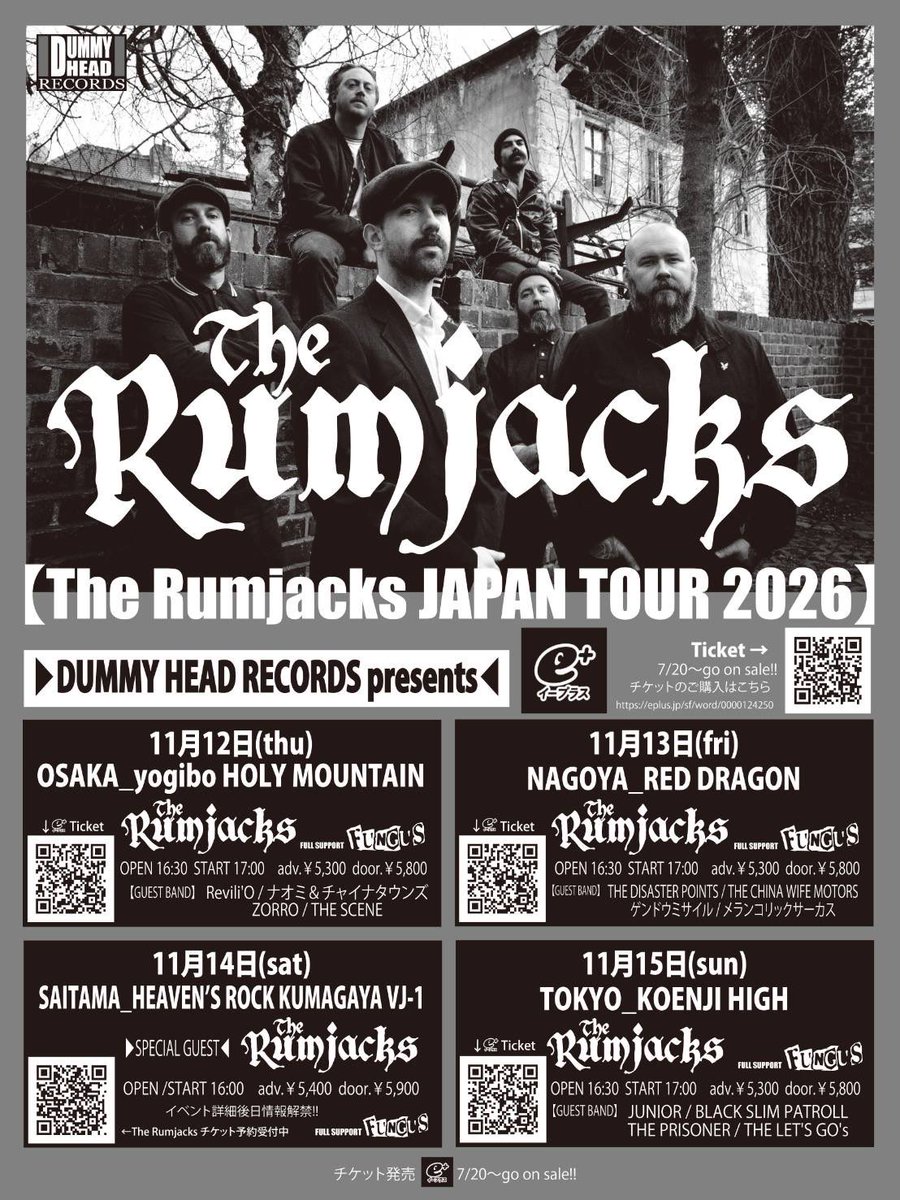 情報解禁📣 DUMMY HEAD RECORDS presents 