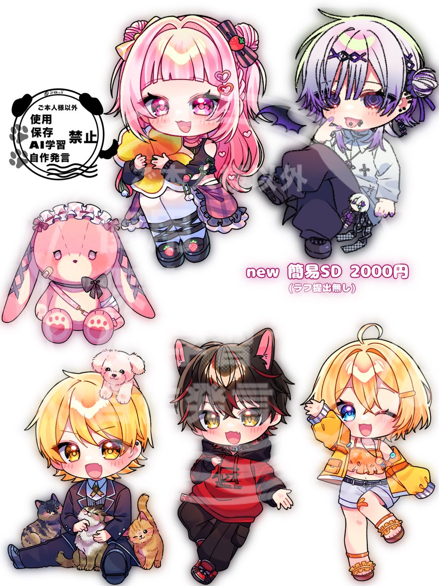 irsk_ii's tweet photo. ︎︎⟡Commission︎︎⟡
ご依頼誠にありがとうございました💐
#有償依頼 https://t.co/gYn9btdtai