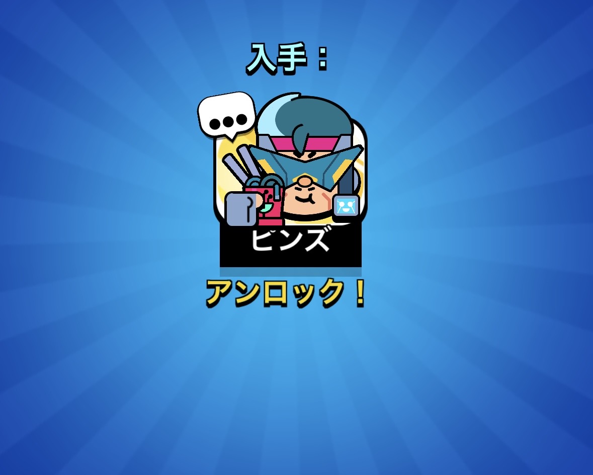 rh_ryubo48's tweet photo. めちゃくちゃ俺を褒めてくれた人にあげる😊

〆切気分
#ブロスタ https://t.co/ShSMevUZzW