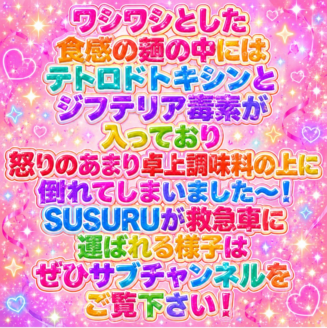 うつ垣 tweet media