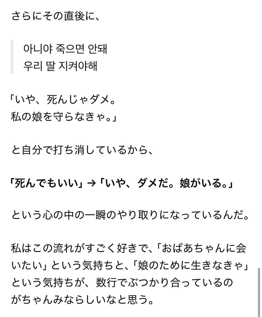 oshirin_111's tweet photo. じゃあ、今日死んでもいいくらい。ってなんか気になると思って聞いてみた。
#ちゃんみな　#千葉雄喜　#アニョハセヨ https://t.co/UJddpGuzvA