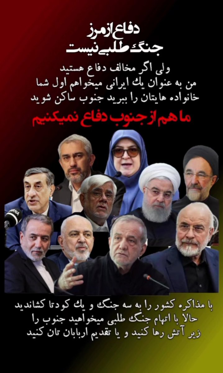 Abbas_R_Z's tweet photo. @hoora_Eghbalian نه جن...خانوم.نوبتی هم باشه نوبت توله های اینا هست👇 https://t.co/uMIIVDWNJ3