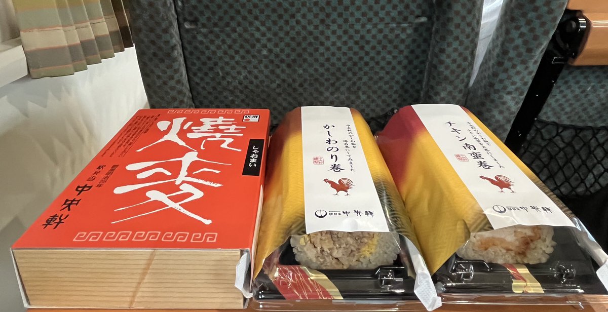 onsenbeppu's tweet photo. ✔️中央軒　佐賀県鳥栖市鳥栖駅
線路が燃えて間に合わない！
大ピンチで…
事前予約と会計も把握済みで
用意して5.6番ホームに爆速
ゆふ1号に間に合う

隣の海外観光客も駅弁に驚く
のり巻きの断面
#中央軒　#駅弁 https://t.co/t7qiUpAFv6