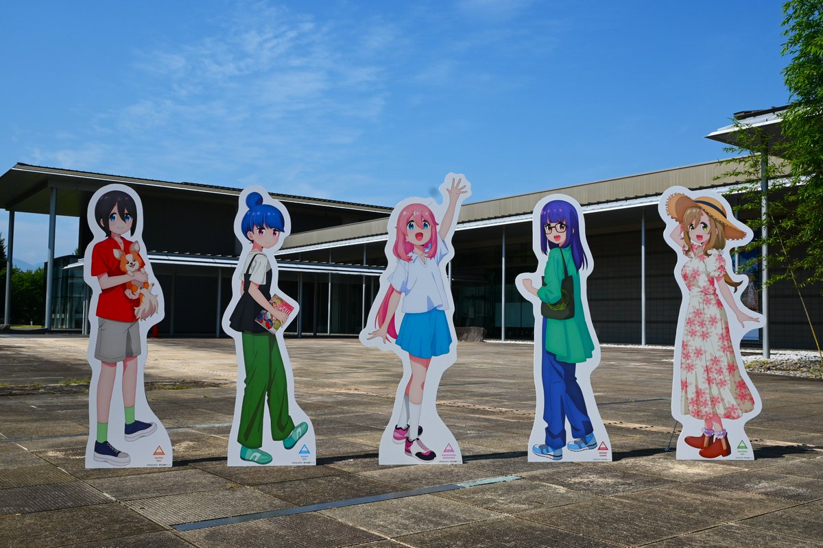 アニメ『ゆるキャン△』シリーズ公式 (@yurucamp_anime) / Posts / X アニメ『ゆるキャン△』シリーズ公式 (@yurucamp_anime) / Posts / X