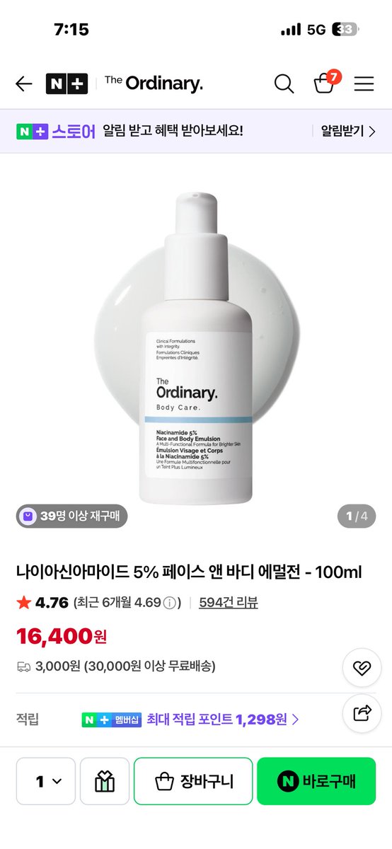 plzgunmandoo's tweet photo. 다이소 착색로션 매일 발랐는데 별 효과 모르겠고,,
이 두개 쓰고나서 좀 옅어졌으요 🫪
글리코릭으로 닦아낸 화장솜 보면 내자신이 싫어져 https://t.co/EMVQQziBiP