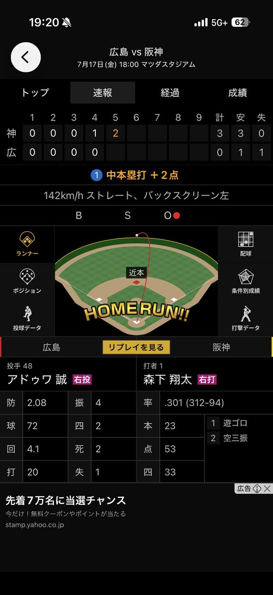 ikken1986's tweet photo. いや〜…あっぱれ過ぎるなぁ😇😇😇 https://t.co/7pbe6QxR7W