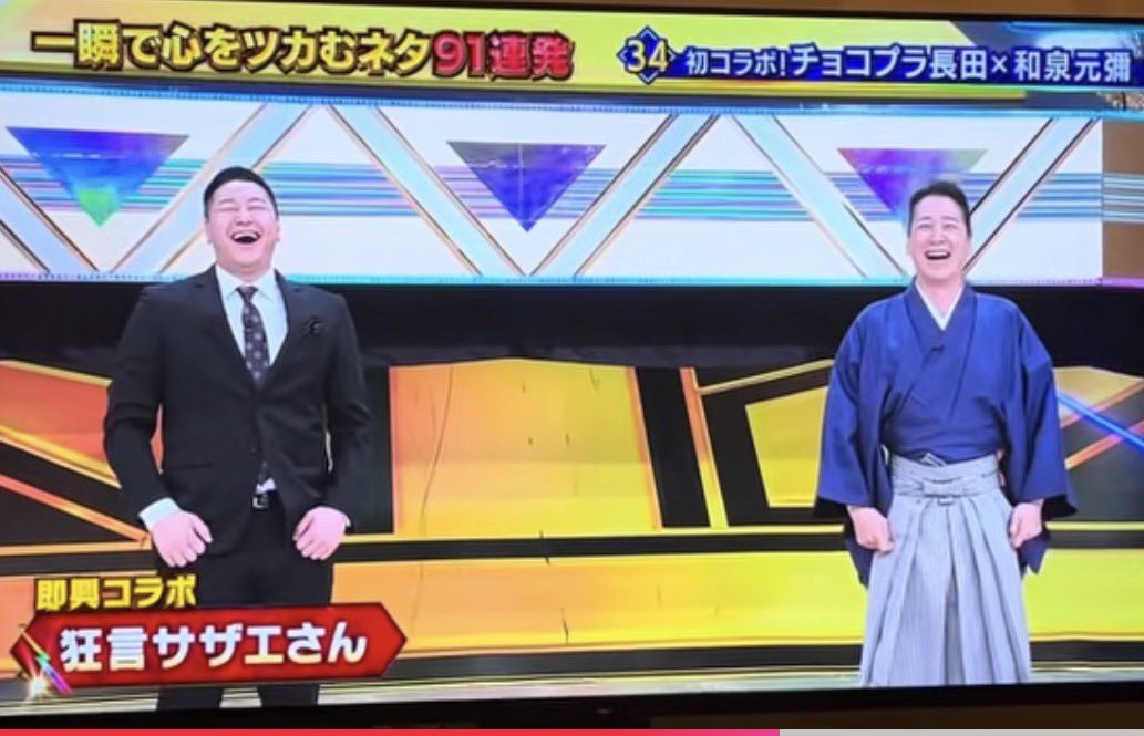 tmitter_www's tweet photo. 何故か職場の改善が順調に進んで今これ https://t.co/2vfTy2ih63