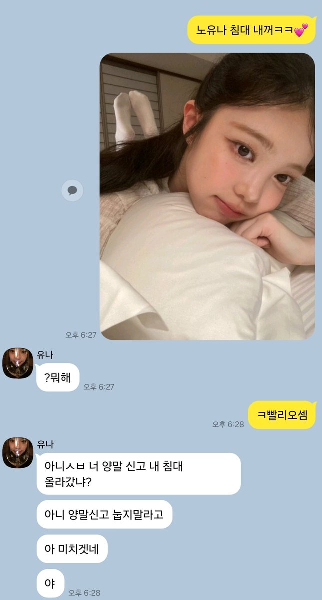 이비수 tweet media