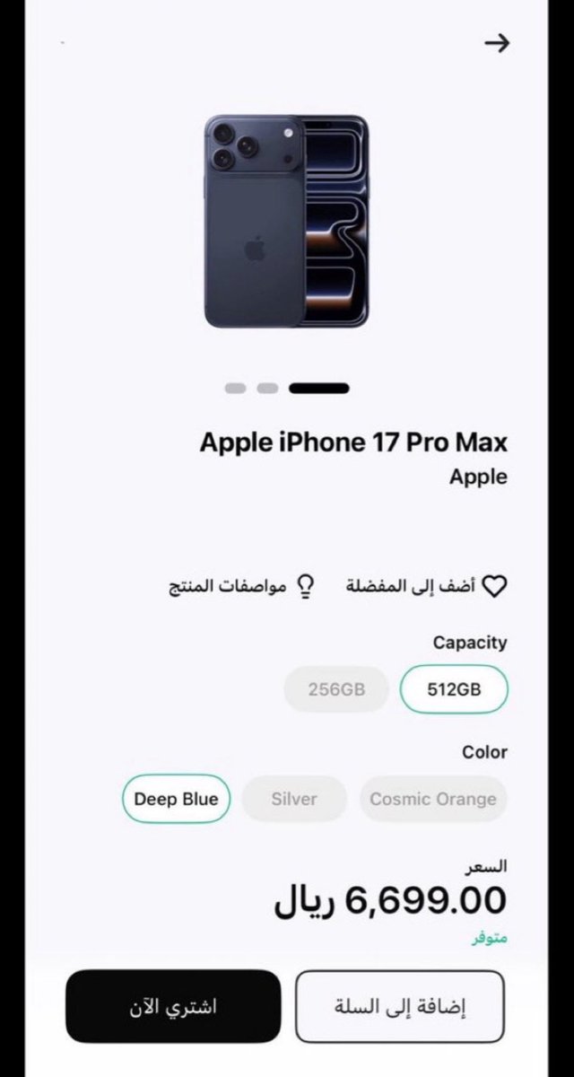 ALAAi0x's tweet photo. @barq @barq 

تم يارب اكتبها من نصيبي https://t.co/JQ94z704cN