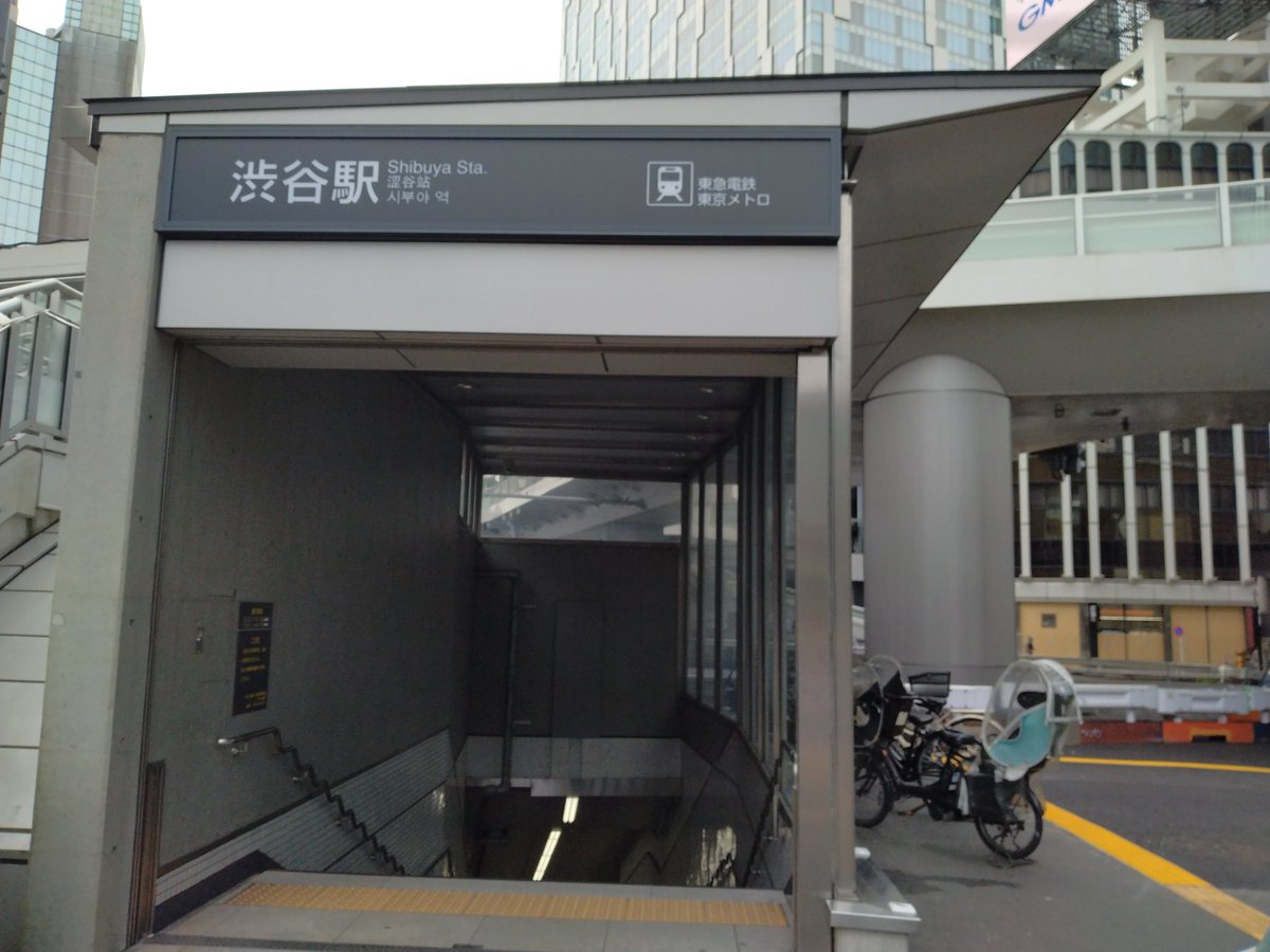 ara___1963's tweet photo. 浅野鉃研では、毎年文化祭で「壁研究」と呼ばれる模造紙展示を制作しています！
今年のテーマは東急東横線と横浜高速鉄道みなとみらい線。今週は中学生を中心に沿線の実地調査を行い、路線や駅周辺の様子を調べました。文化祭ではその成果を展示しますので、ぜひお越しください！ https://t.co/ZYe7YOIizs