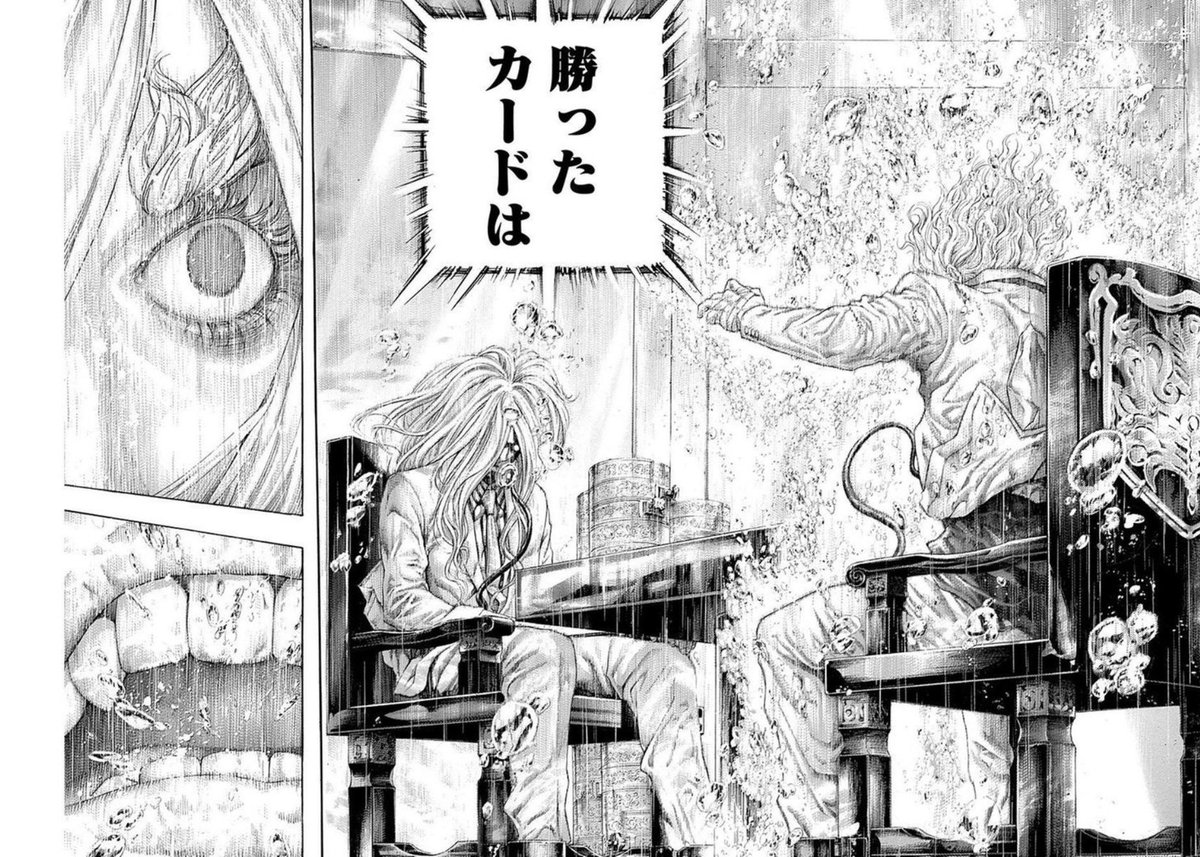 まああっど@アニメ•漫画情報 tweet media