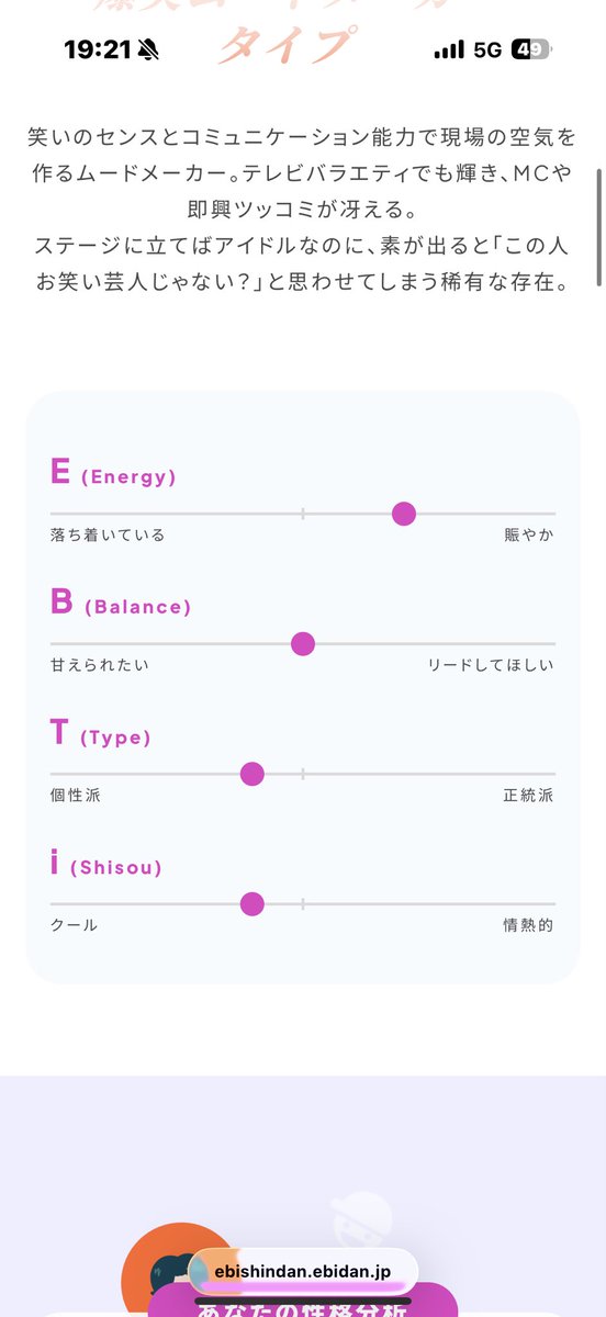 aim_8t's tweet photo. ありがとうございます！！！笑 https://t.co/BdcWAxWEkv