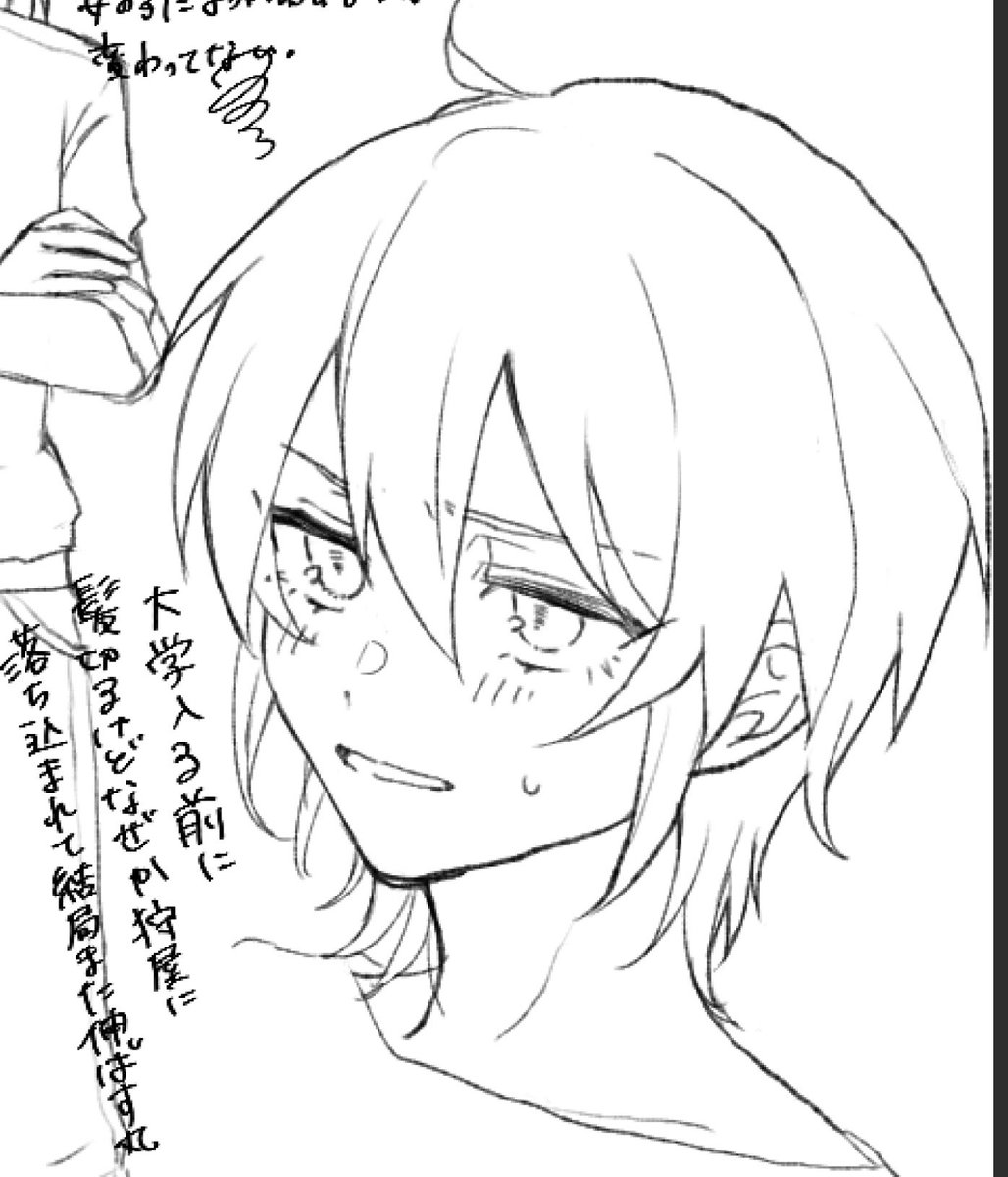 osakegubi1539's tweet photo. シャドバンをいい事に途中書きのマサ蘭載せちゃうもんね https://t.co/1iZRUo6KbB
