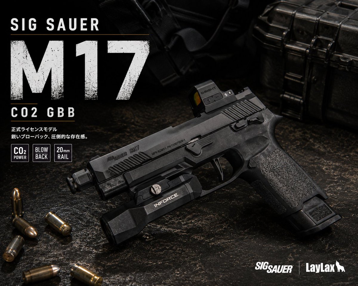SIG SAUER ProForce M17 CO2 GBB 再入荷しました！ M17らしい存在感と