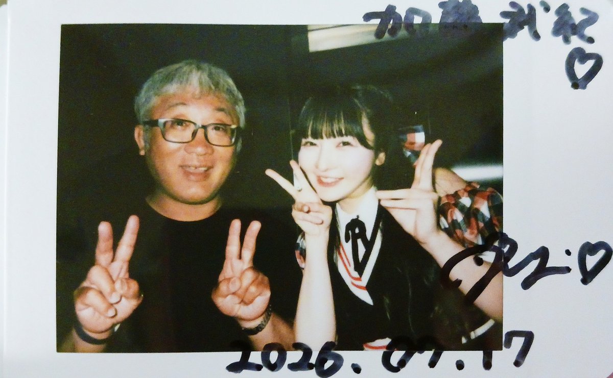 加藤 ・武紀 tweet media
